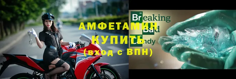 shop клад  блэк спрут как зайти  Жердевка  АМФ 98% 