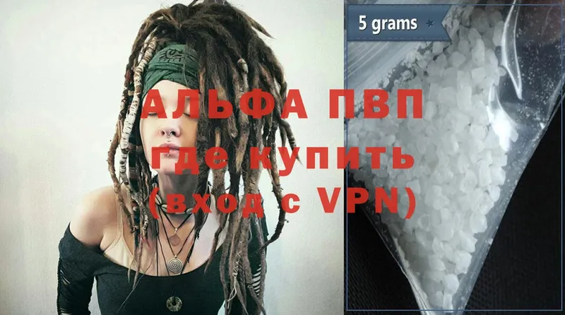 darknet формула  где можно купить наркотик  Жердевка  Alfa_PVP VHQ 