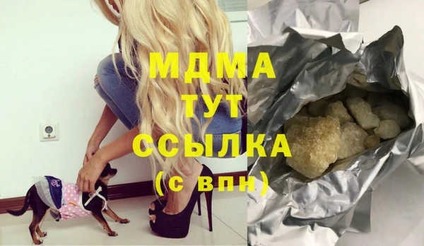 MDMA Белоозёрский