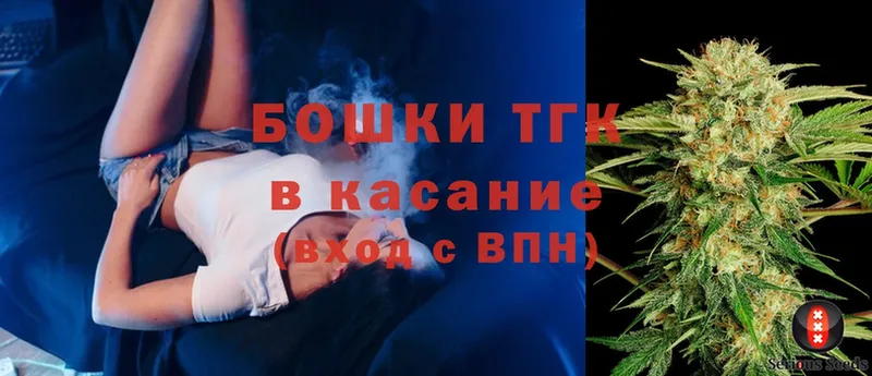 Шишки марихуана Ganja  что такое наркотик  Жердевка 